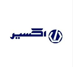 تحلیل بنیادی شرکت داروسازی اکسیر