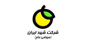 تحلیل بنیادی شرکت شهد ایران