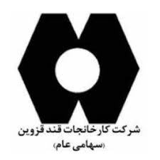 تحلیل بنیادی شرکت کارخانجات قند قزوین