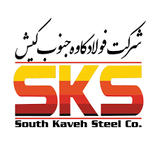 تحلیل بنیادی فولاد کاوه جنوب کیش