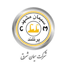 تحلیل بنیادی شرکت سیمان شرق