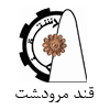 تحلیل بنیادی شرکت قند مرودشت