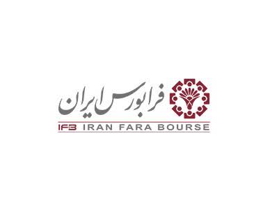 تحلیل بنیادی شرکت فرابورس ایران