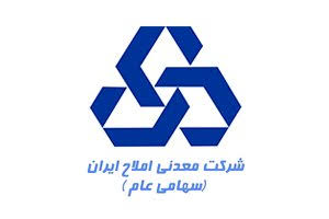 تحلیل بنیادی شرکت معدنی املاح ایران